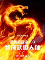小說《/data/image/15975.jpg》封面