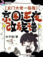 小說(shuō)《/data/image/15986.jpg》封面