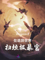 小說(shuō)《/data/image/15989.jpg》封面