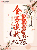 小說《/data/image/16033.jpg》封面