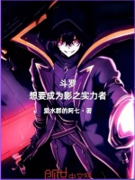 小說(shuō)《/data/image/16072.jpg》封面