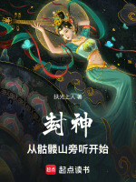 小說《/data/image/16084.jpg》封面