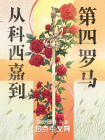 小說《/data/image/16099.jpg》封面
