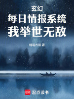 小說《/data/image/16108.jpg》封面