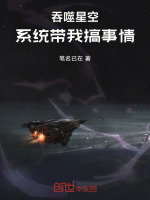 小說(shuō)《/data/image/16134.jpg》封面