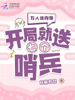 小說《/data/image/16157.jpg》封面