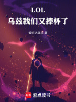 小說《/data/image/16177.jpg》封面