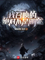 小說(shuō)《/data/image/1619.jpg》封面