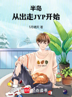 小說《/data/image/16285.jpg》封面