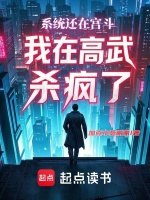 小說《/data/image/163.jpg》封面