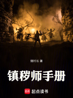 小說《/data/image/16343.jpg》封面