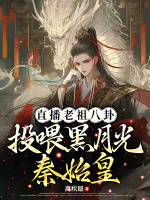 小說《/data/image/16416.jpg》封面