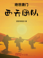 小說(shuō)《/data/image/16516.jpg》封面