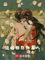 小說(shuō)《/data/image/16539.jpg》封面