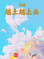 小說《/data/image/16558.jpg》封面