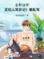 小說《/data/image/16572.jpg》封面