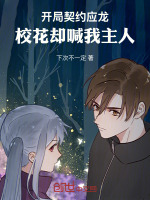 小說《/data/image/16584.jpg》封面