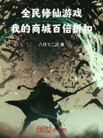 小說《/data/image/16611.jpg》封面
