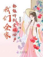 小說(shuō)《/data/image/16691.jpg》封面