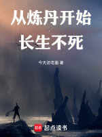 小說《/data/image/16706.jpg》封面
