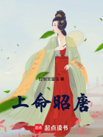 小說(shuō)《/data/image/1671.jpg》封面