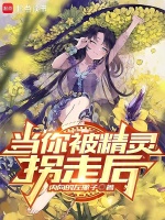 小說(shuō)《/data/image/16714.jpg》封面