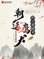 小說《/data/image/16715.jpg》封面