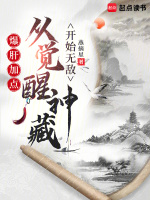 小說《/data/image/16716.jpg》封面