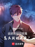 小說《/data/image/16751.jpg》封面