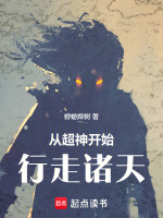 小說《/data/image/16754.jpg》封面
