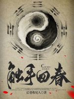 小說《/data/image/16757.jpg》封面