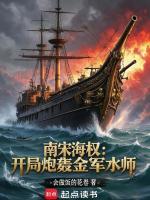 小說(shuō)《/data/image/16766.jpg》封面