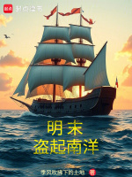小說《/data/image/16767.jpg》封面