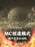 小說《/data/image/16770.jpg》封面