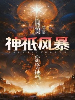 小說《/data/image/16779.jpg》封面