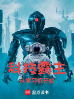 小說(shuō)《/data/image/1678.jpg》封面