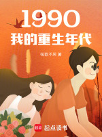 小說《/data/image/168.jpg》封面