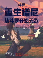 小說《/data/image/16805.jpg》封面