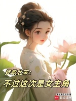 小說《/data/image/16850.jpg》封面
