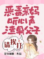 小說(shuō)《/data/image/16860.jpg》封面