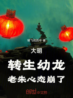 小說(shuō)《/data/image/16900.jpg》封面