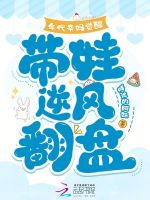 小說《/data/image/16913.jpg》封面