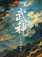 小說《/data/image/16924.jpg》封面