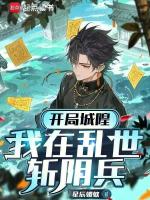 小說(shuō)《/data/image/16937.jpg》封面