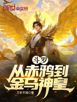 小說《/data/image/17005.jpg》封面