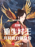 小說《/data/image/17113.jpg》封面