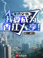 小說《/data/image/17181.jpg》封面