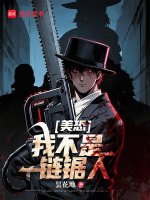小說《/data/image/17188.jpg》封面