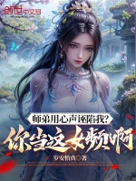 小說(shuō)《/data/image/17196.jpg》封面