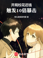 小說(shuō)《/data/image/17235.jpg》封面